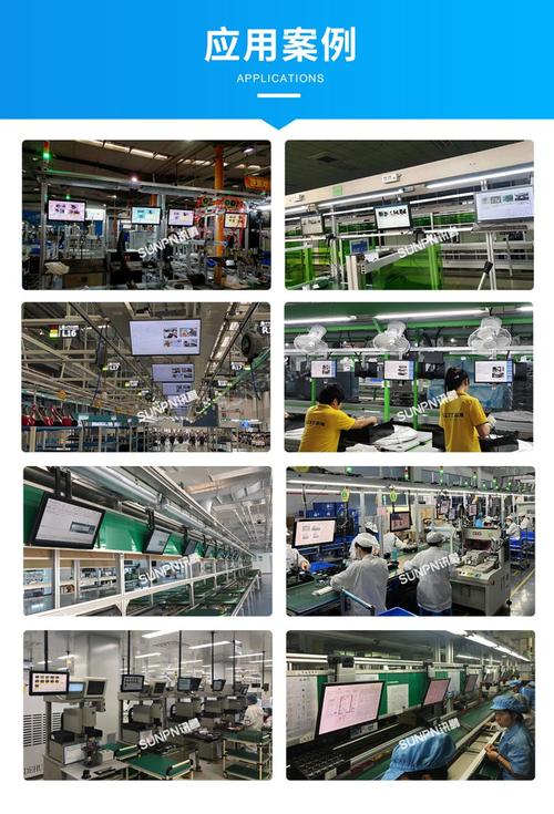讯鹏 生产车间工业一体机 mes工位终端 工厂工控触摸平板电脑显示屏